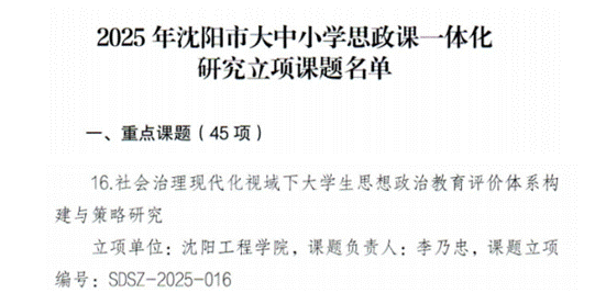 说明: IMG_256